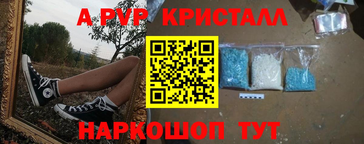 Alpha PVP СК  A PVP СК КРИС  Ухта  Вход с VPN  A PVP СК КРИС 