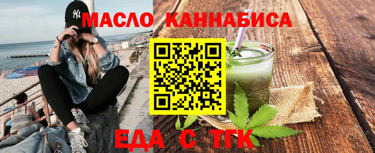 Canna-Cookies конопля Ухта