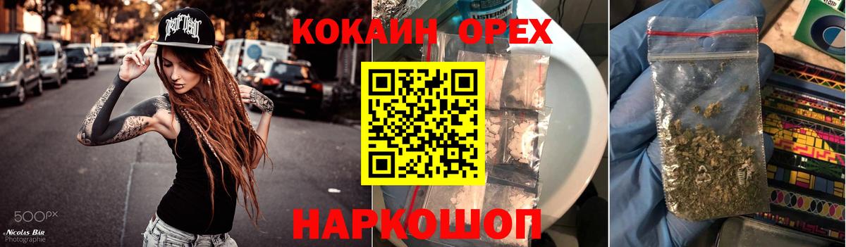 Кокаин Перу Ухта