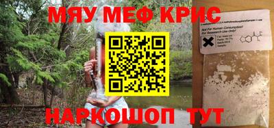 дживик Нарткала