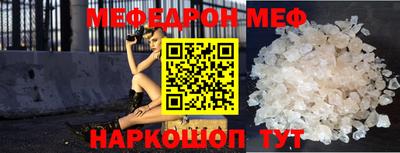 скорость Нальчик