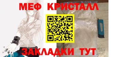 дживик Нарткала