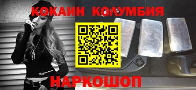 дживик Нарткала