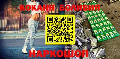 скорость Нальчик