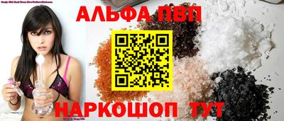 меф Наро-Фоминск