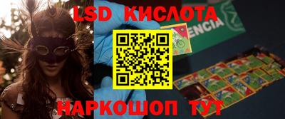 скорость Нальчик