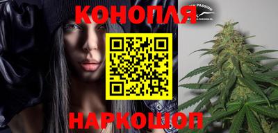 меф Наро-Фоминск