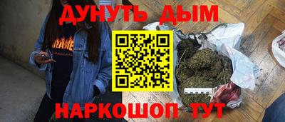 меф Наро-Фоминск