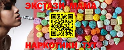 скорость Нальчик