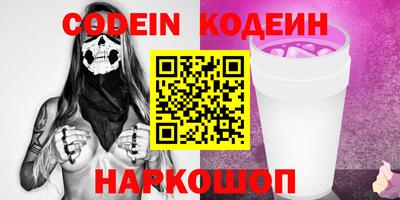 меф Наро-Фоминск
