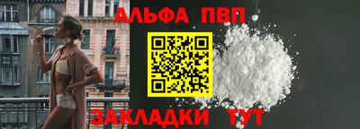 меф Наро-Фоминск
