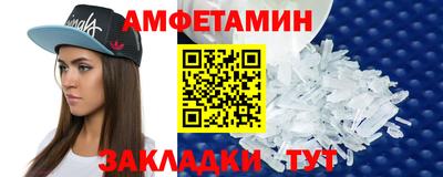 меф Наро-Фоминск