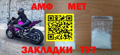 меф Наро-Фоминск