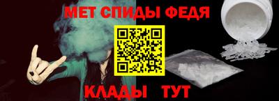 меф Наро-Фоминск