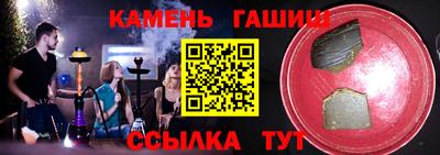 меф Наро-Фоминск