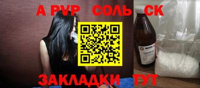 скорость Нальчик
