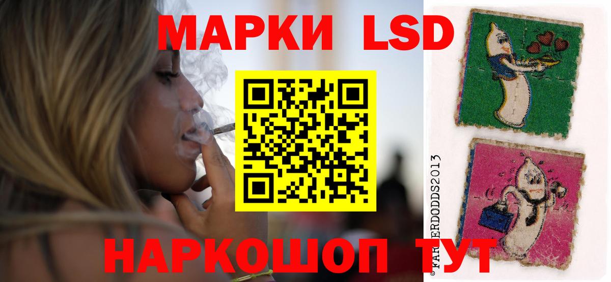 omg зеркало  Лсд 25 экстази кислота  Ухта  Вход с VPN  Лсд 25 экстази ecstasy 