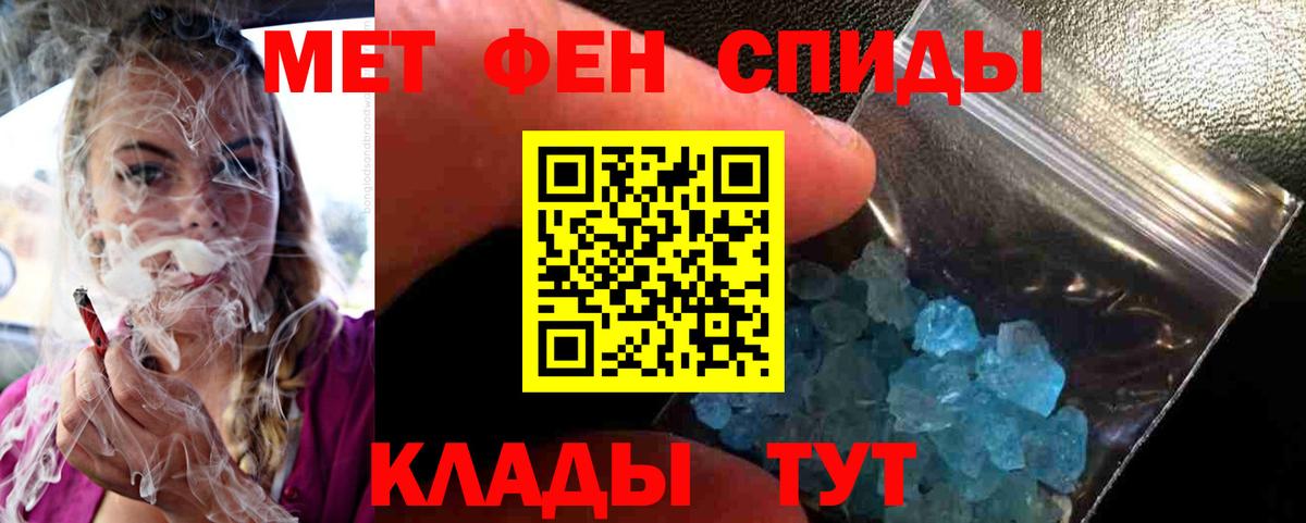 Ухта  Метамфетамин  Метамфетамин мет  Вход с VPN  Метамфетамин мет 