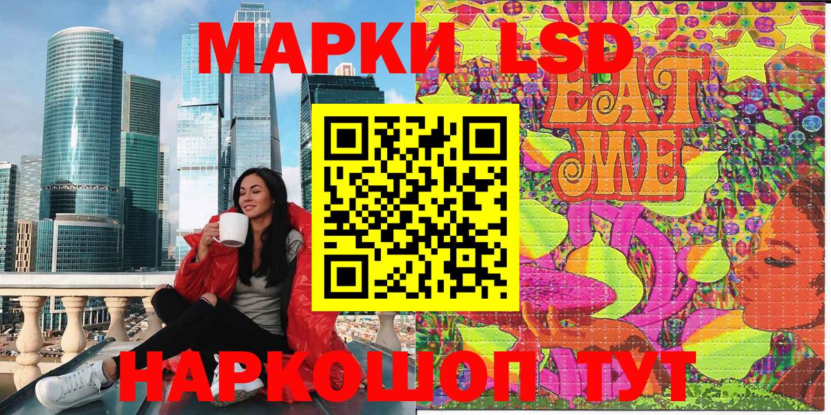 Ухта  Марки 25I-NBOMe  Вход с VPN  Марки 25I-NBOMe 1500мкг  Марки 25I-NBOMe 1500мкг 