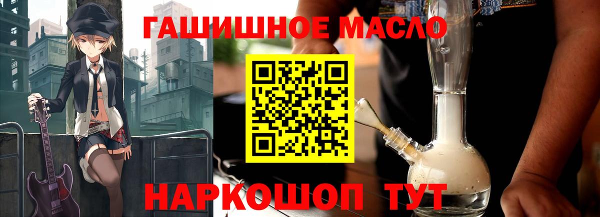 ТГК вейп с тгк Ухта