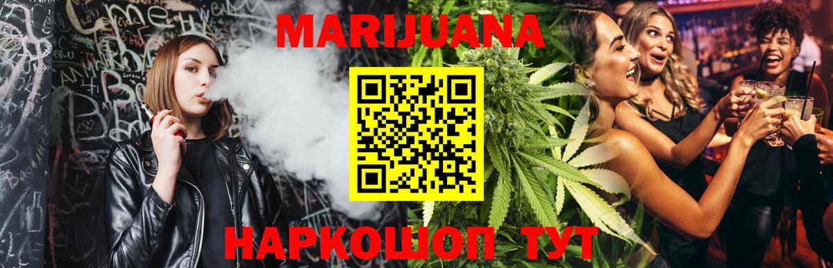 Каннабис OG Kush Ухта