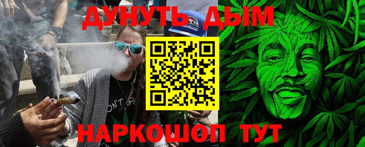 Канабис гибрид  Вход с VPN  Марихуана планчик  Ухта  Бошки Шишки OG Kush 